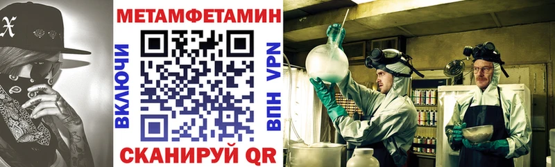 АМФ Розовый  Купить закладки  Арзамас 