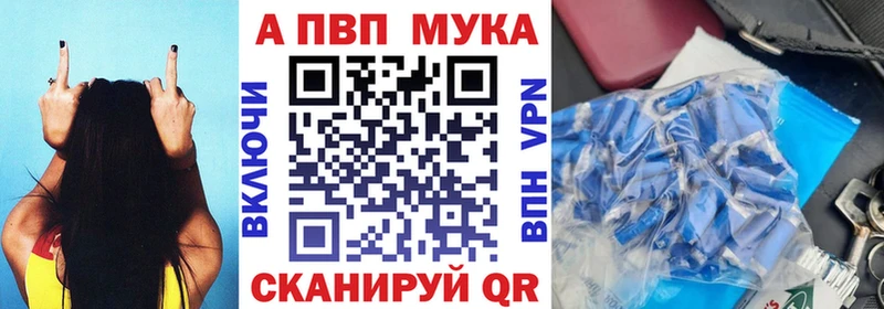 Купить закладки  Арзамас  А ПВП крисы CK 