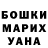 ГАШ убойный Rodney Cork