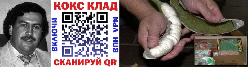 Купить Арзамас Cocaine 97%