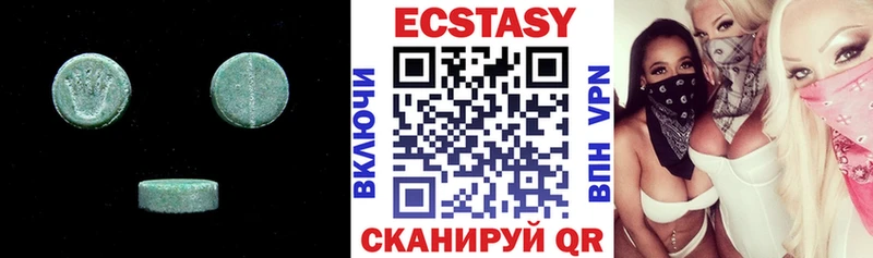 Ecstasy таблы  Купить где  Арзамас 