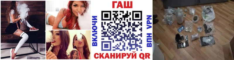 Гашиш 40% ТГК  Купить закладки  Арзамас 