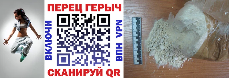 Героин гречка  Купить закладки  Арзамас 