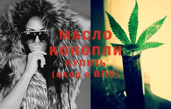 метамфетамин Белокуриха