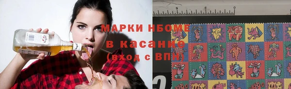 метамфетамин Белокуриха