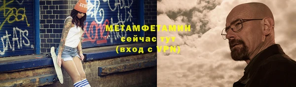 спиды Белоозёрский