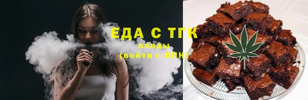 метамфетамин Белокуриха