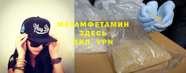 метамфетамин Белокуриха