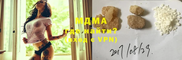 спиды Белоозёрский