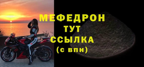 спиды Белоозёрский