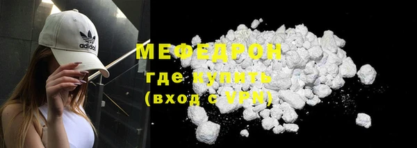метамфетамин Белокуриха