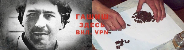 спиды Белоозёрский