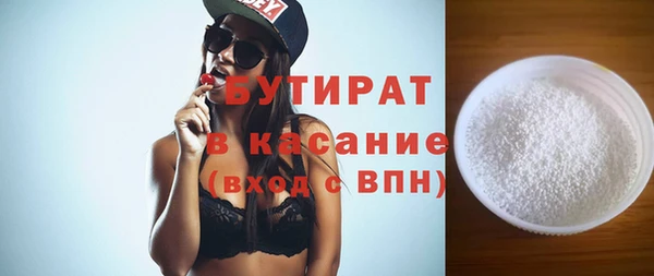 метамфетамин Белокуриха
