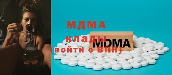 mdma Беломорск