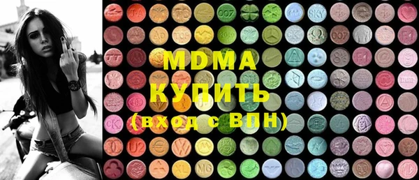 метамфетамин Белокуриха