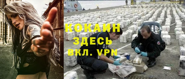метамфетамин Белокуриха