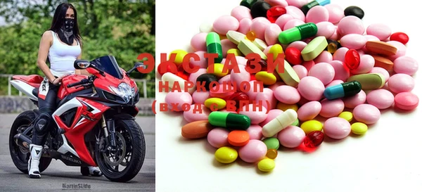 mdma Беломорск