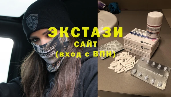 спиды Белоозёрский