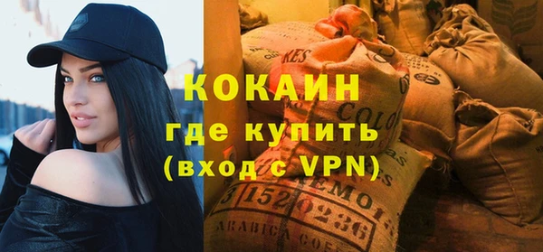 спиды Белоозёрский