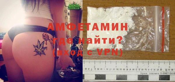 спиды Белоозёрский