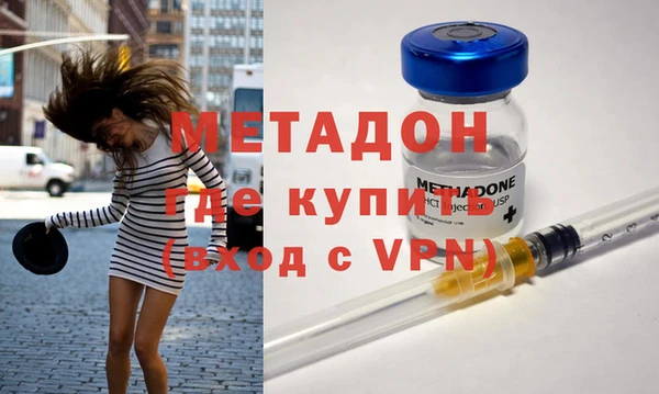 метамфетамин Белокуриха
