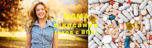 метамфетамин Белокуриха
