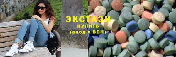 метамфетамин Белокуриха