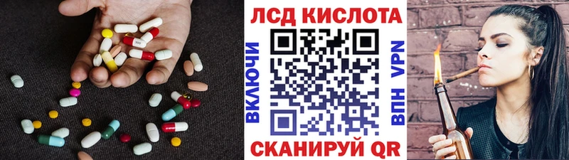 Купить где  Арзамас  ЛСД экстази кислота 