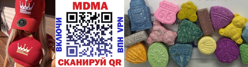 Купить где  Арзамас  MDMA VHQ 