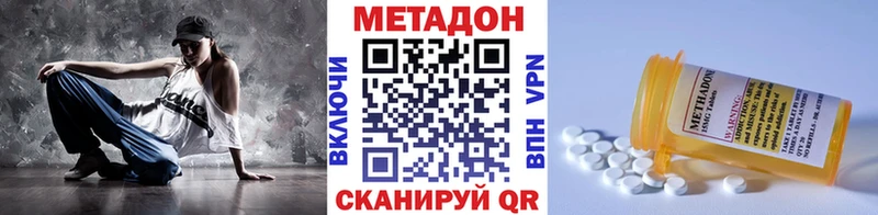 Метадон мёд  Купить где  Арзамас 