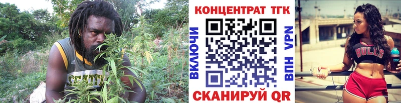 Дистиллят ТГК вейп  Купить закладки  Арзамас 